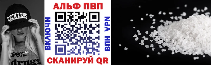 А ПВП VHQ  Грязи 