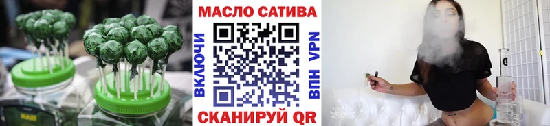 блэк спрут зеркало  Грязи  Печенье с ТГК конопля 