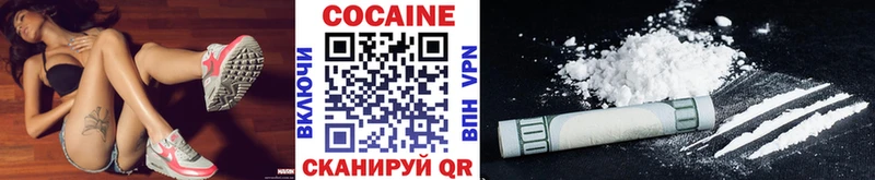 COCAIN Перу  Грязи 