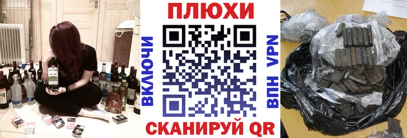 ГАШИШ Изолятор  как найти закладки  Грязи 