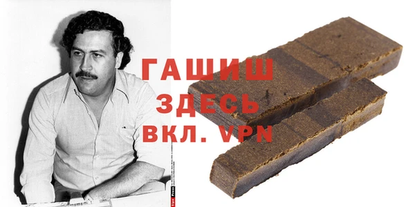 кристаллы Алзамай