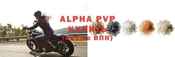кристаллы Алзамай