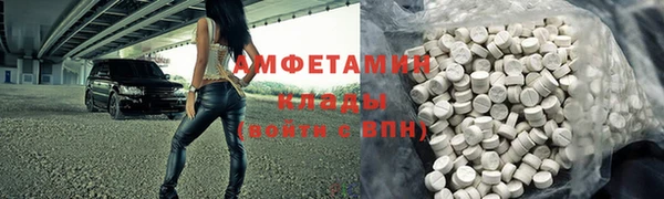 кристаллы Алзамай