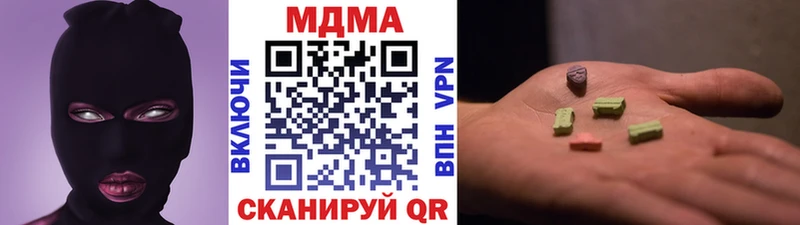 кракен ССЫЛКА  Грязи  МДМА VHQ  купить наркотики сайты 