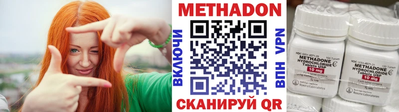 Метадон мёд  дарнет шоп  Грязи 