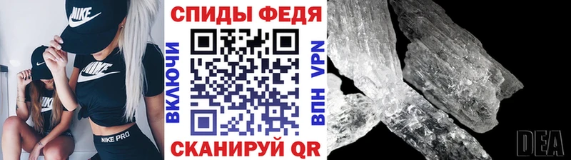 МЕТАМФЕТАМИН пудра  Грязи 