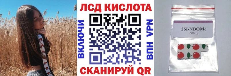 как найти закладки  Грязи  Марки N-bome 1,8мг 