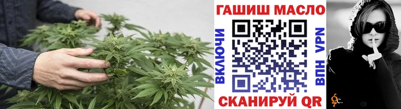 ТГК вейп  Грязи 