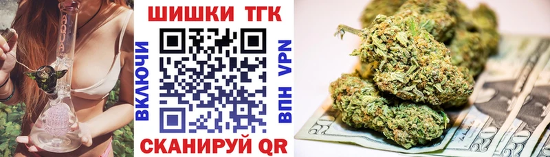 Конопля тримм  Грязи 