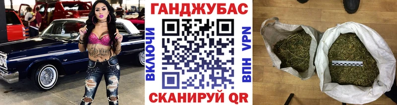 МАРИХУАНА семена Грязи